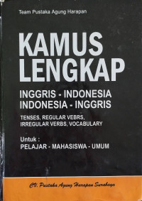 Image of Kamus Lengkap Inggris ~ Indonesia - Indonesia ~ Inggris
