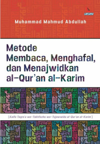 Image of Metode Membaca, Menghafal, dan Menajwidkan Al-Quran Al-Karim