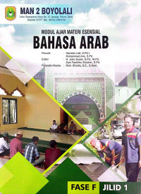Image of Modul Ajar Esensial Bahasa Arab Kelas XI