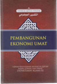 Image of Tafsir Al-Qur'an Tematik: Pembangunan Ekonomi Umat
