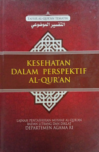 Image of Tafsir Al-Qur'an Tematik: Kesehatan dalam Perspektif Al-Qur'an